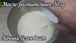 Тесто , творожное тесто !!!