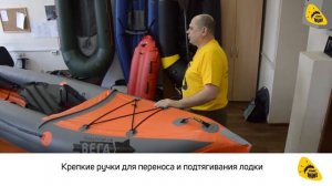 Быстроходная надувная байдарка Вега 2. Видеообзор