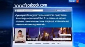 ЭКСКЛЮЗИВ Украина должна за газ 11 миллиардов долларов! Задержан директор ''НафтоГаз'' Украина Евге