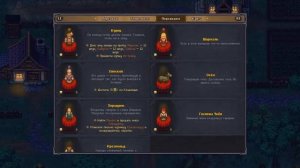 Graveyard keeper как начать игру