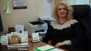 Пептид Тиреоген — щитовидная железа