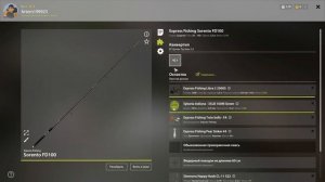 русская рыбалка 4 как ловить уклейку на оз камарино