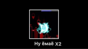 Проходим уровень Frontline full в геометри деш