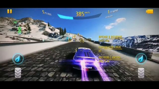 играю в асвальт 8 онлайн на Lamborghini 🤟🤟 смотреть онлайн