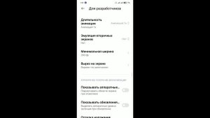Как поменять минимальню ширину