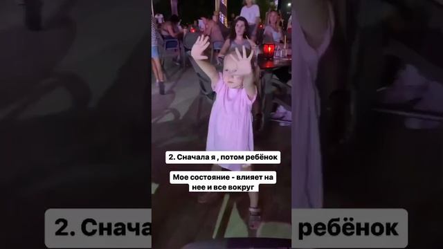 Чему меня научила моя дочь