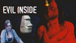 Evil Inside (прохождение)