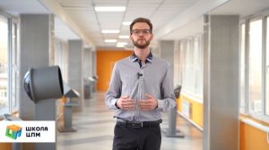 Школа ЦПМ. Про очно-заочную форму обучения.