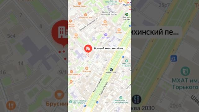 Габ с арендатором, 27.6 м² #shorts