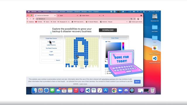 Section#5. 2.Favicon смотреть онлайн
