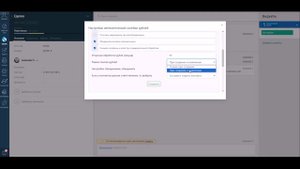 Предотвращение дублей