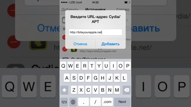 Display recorder ios 7.1.2 смотреть онлайн