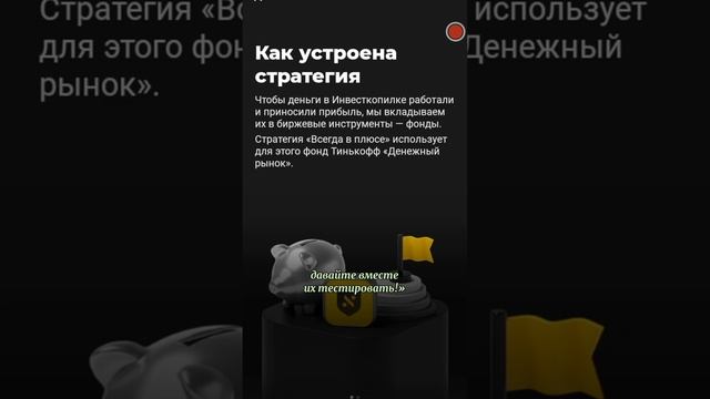 ОЧЕРЕДНОЙ АБСУРД В ТИНЬКОФФ