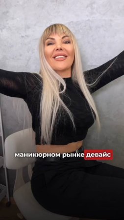 Спасибо @tatiana_zolotukhina_ за подробный отзыв о AirMaster ASSISTANT🤍