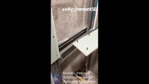 Лайфхак. Процесс монтажа короба из гкл под плитку