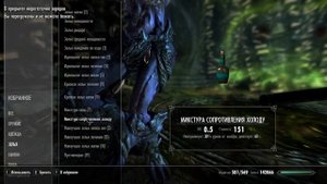 SkyrimSE 2021 126. Бенконгерик, "Черная книга: Нерассказанные легенды" и "Судьба скаалов"