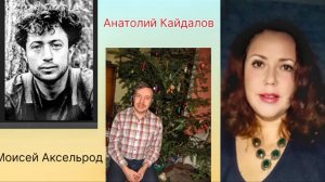 Перевал Дятлова. Анатолий Кайдалов. Надежда Кайдалова. Версия с кинопленкой. (360p)