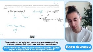 Емкость конденсатора в колебательном контуре равна 50 мкФ. Зависимость напряжения на - №29914