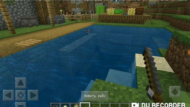 Рыбалка с туриской. Сериал ГОРОДОК #5 смотреть онлайн