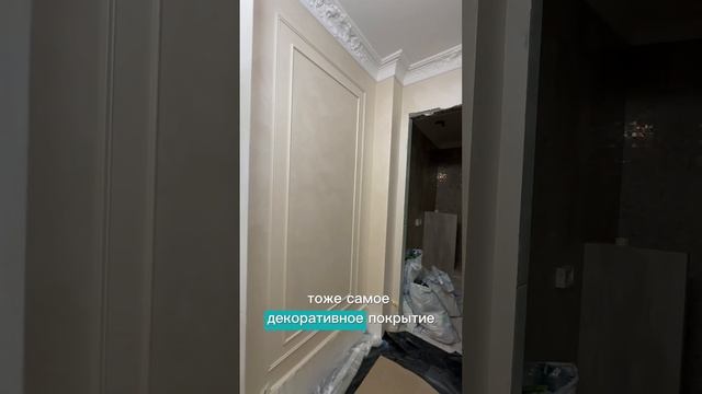 Итоговый результат, эффект "Итальянский шелк" от Vincent Decor  #shorts