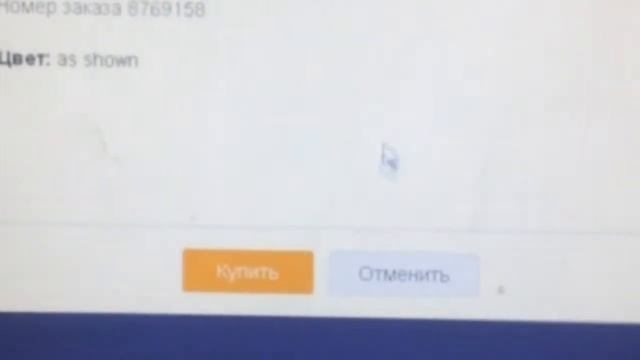 Косыночка
