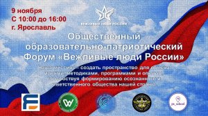 "Вежливые люди России"