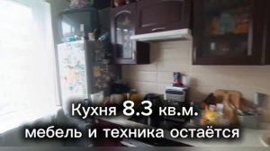 2 кк квартира 56.4 кв.м. г. Калининград, ул. Лилии Иванихиной