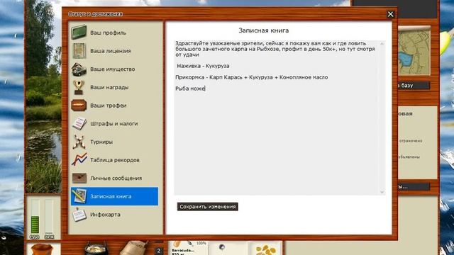 ОГРОМНЕЙШИЙ КАРП на рыбхозе Русская рыбалка 3 (ГАЙД) смотреть онлайн
