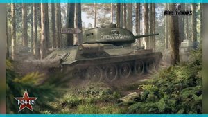 3 танкиста 3 весёлых друга