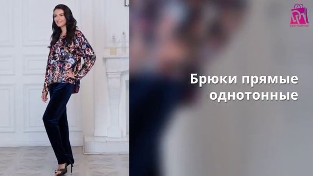 Мода 2021 Женский велюровый костюм цветочный принт смотреть онлайн