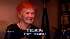 Лев Бобров: "спорт - это моя жизнь!"