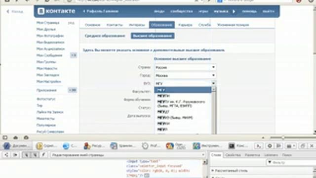 Баг на Вуз смотреть онлайн