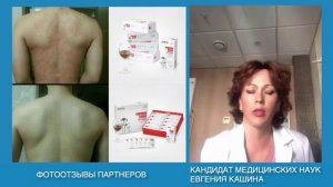 Мнение врача о Хемохим, кандидата медицинских наук
