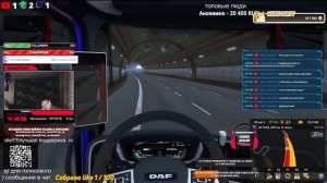 ETS 2  v1.50.2.3s покатухи с  @DED_T катаюсь на базе Logitech G923