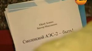 Деление атома