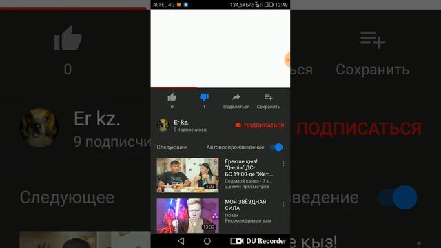 Кешир matrix kz менин хеитерим er kz смотреть онлайн