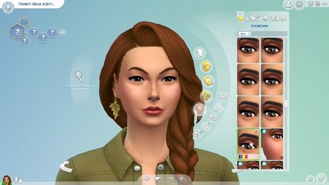 The Sims4| Девушка-осень | Создание персонажа смотреть онлайн