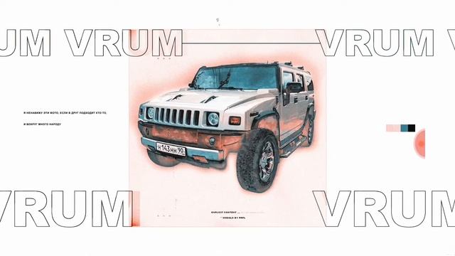 Новая песня Элджея-Vrum Vrum смотреть онлайн