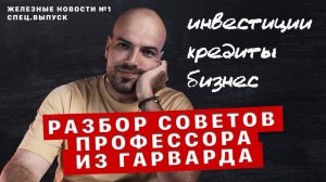 Эти советы помогут открыть бизнес