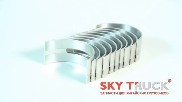 Вкладыши FOTON-1049А 1069 1099 (к-т 10шт) коренные смотреть онлайн