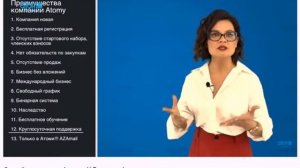 Уникальность и преимущества компании Атоми. Олеся Ягафарова - Мастер Продаж