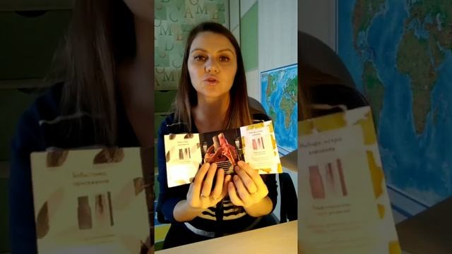 Обзор заказа из 1 каталога 2021 г. смотреть онлайн