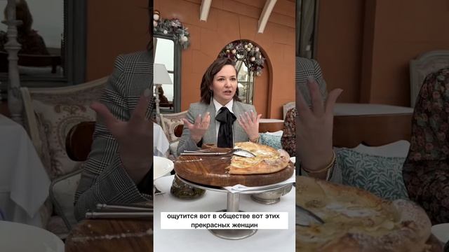 МАСТЕРМАЙНД. Код публичности Аны Мавричевой. Москва