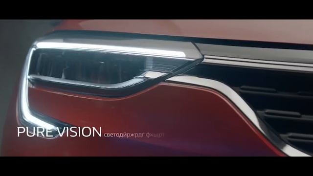 Новости в движении 31.12.2019 смотреть онлайн