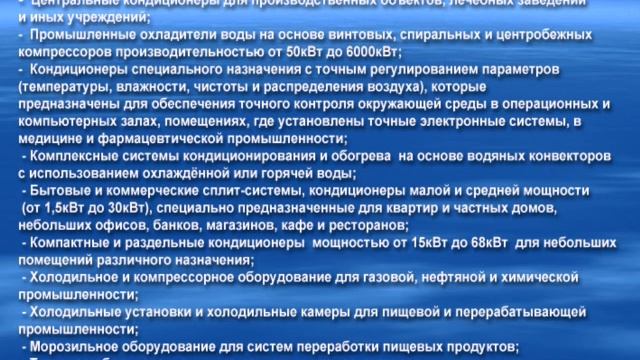 bill4.mp4 смотреть онлайн