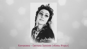 К юбилею Светланы Зализняк