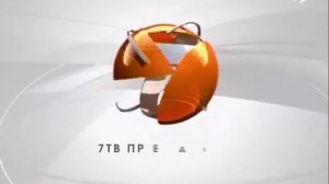 «7ТВ Представляет» (7ТВ, 2009) Заставка