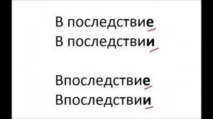 Наглядная польза синонимов [Оксана Ан Копирайтинг]