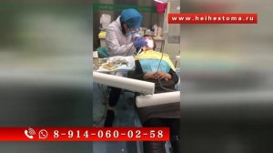 Как лечат зубы в Хэйхэ