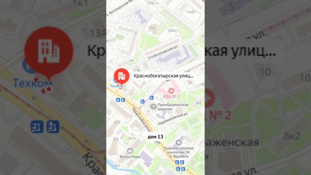 Аренда офисного блока, 1952.4 м² #shorts